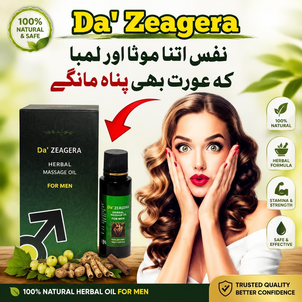 Da Zeagra Power Oil For Men In Pakistan